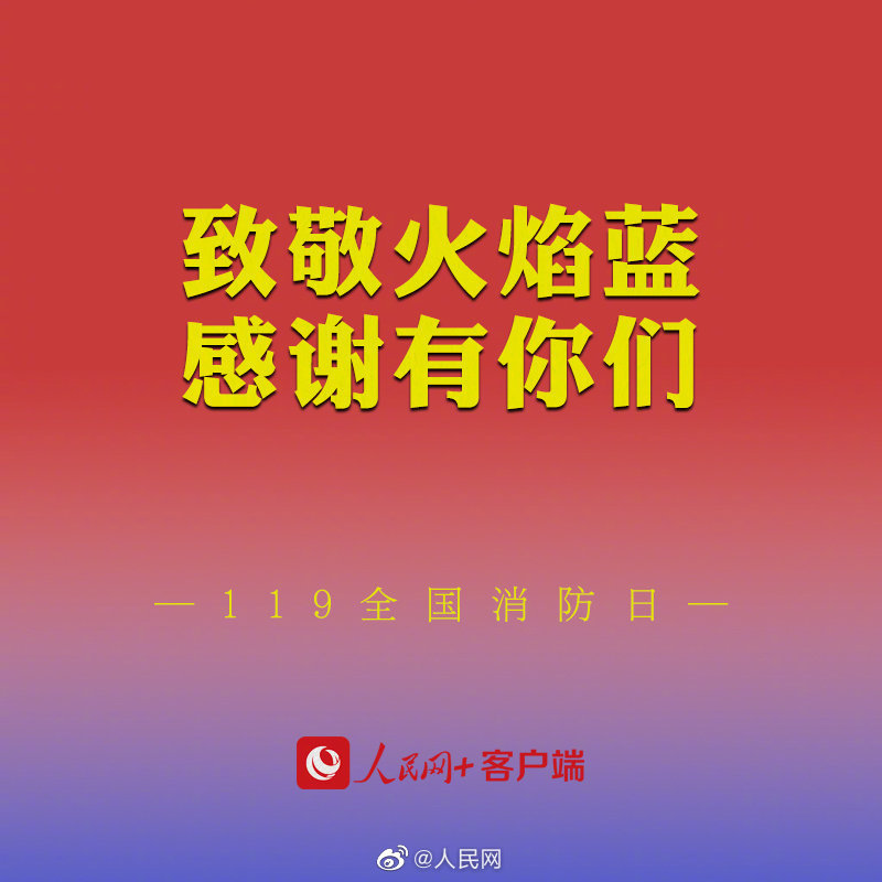 人民网