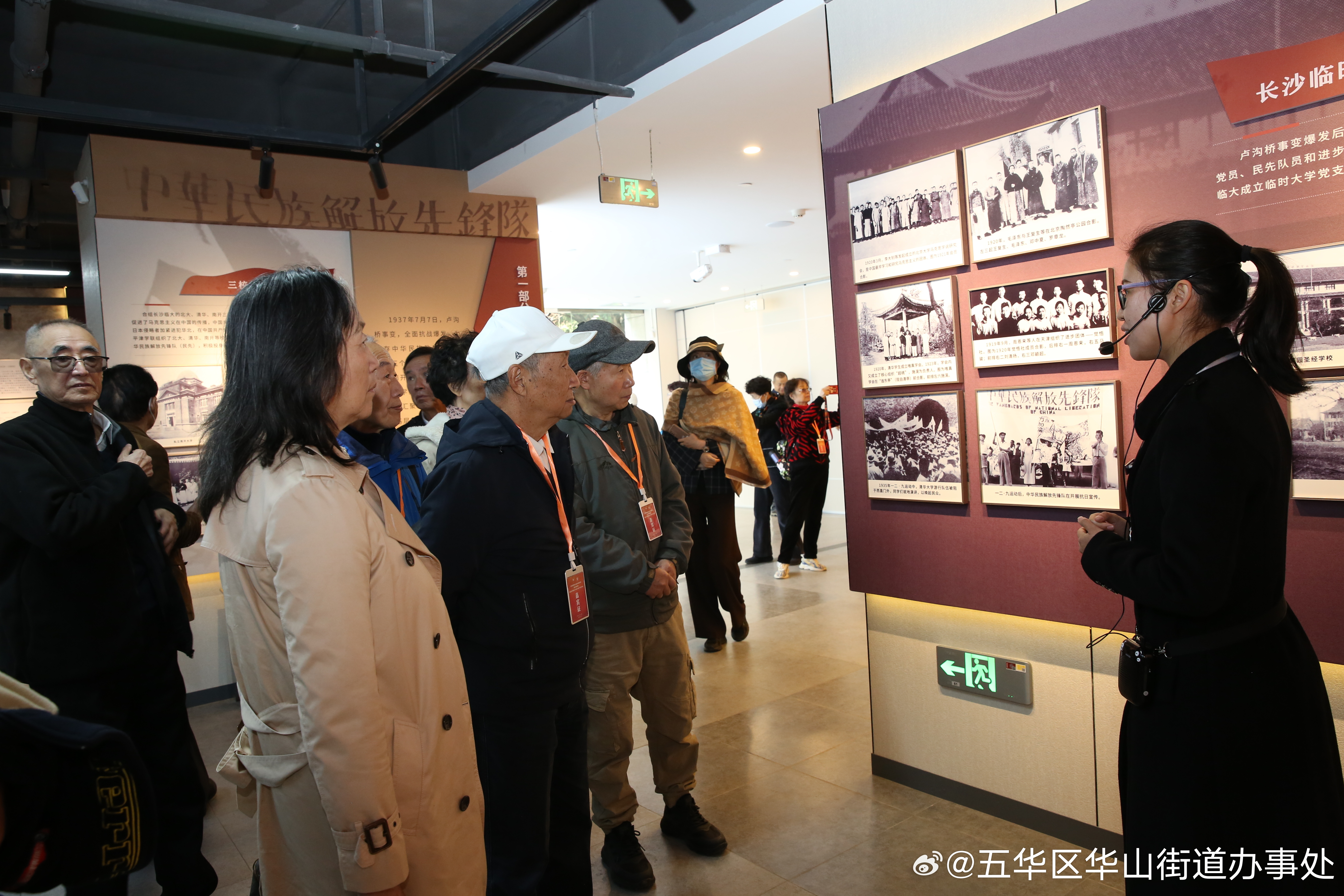 西南联大旧址再增常设展_http://www.mainten.cn_cns_第2张