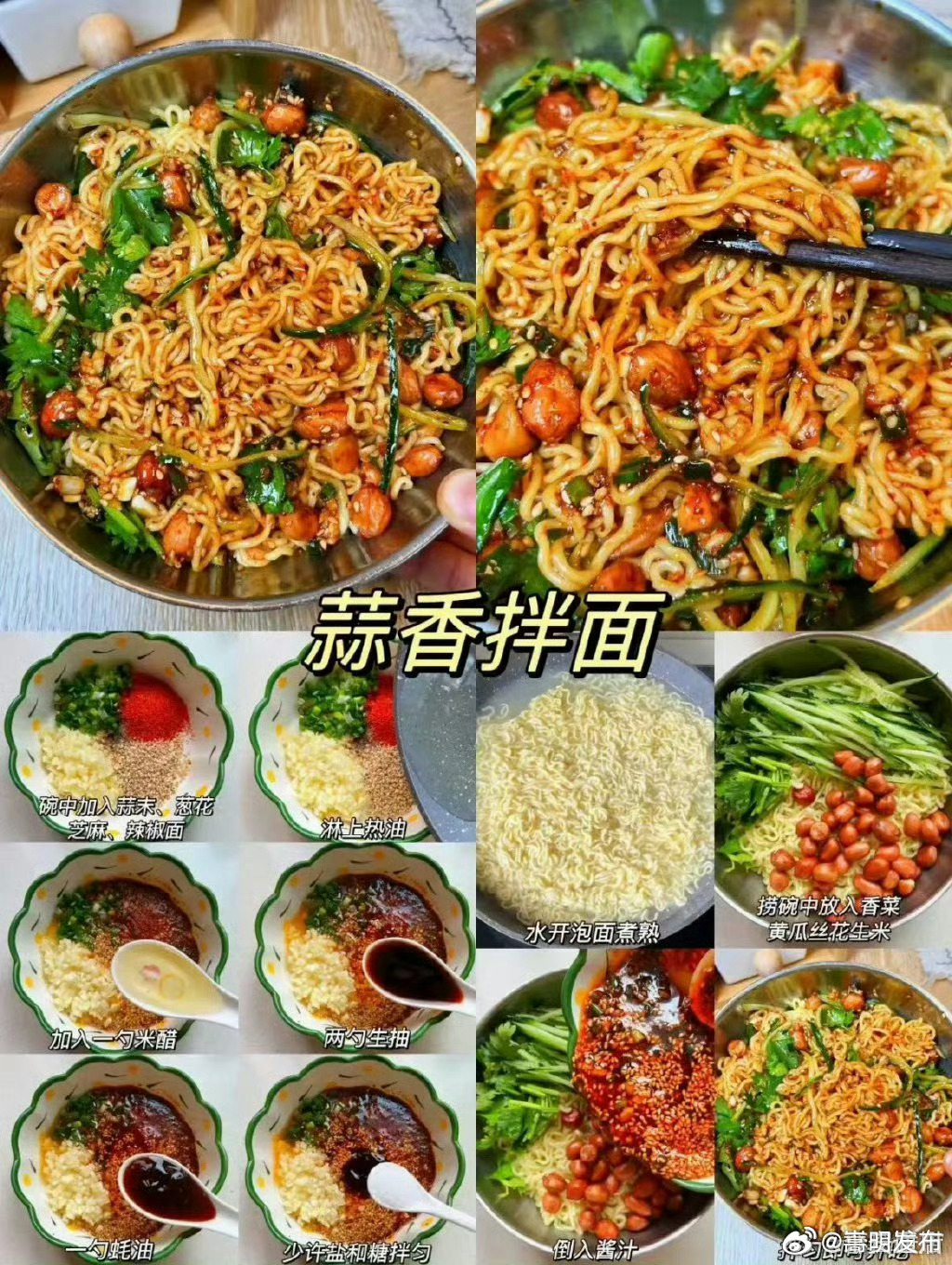 嵩明发布