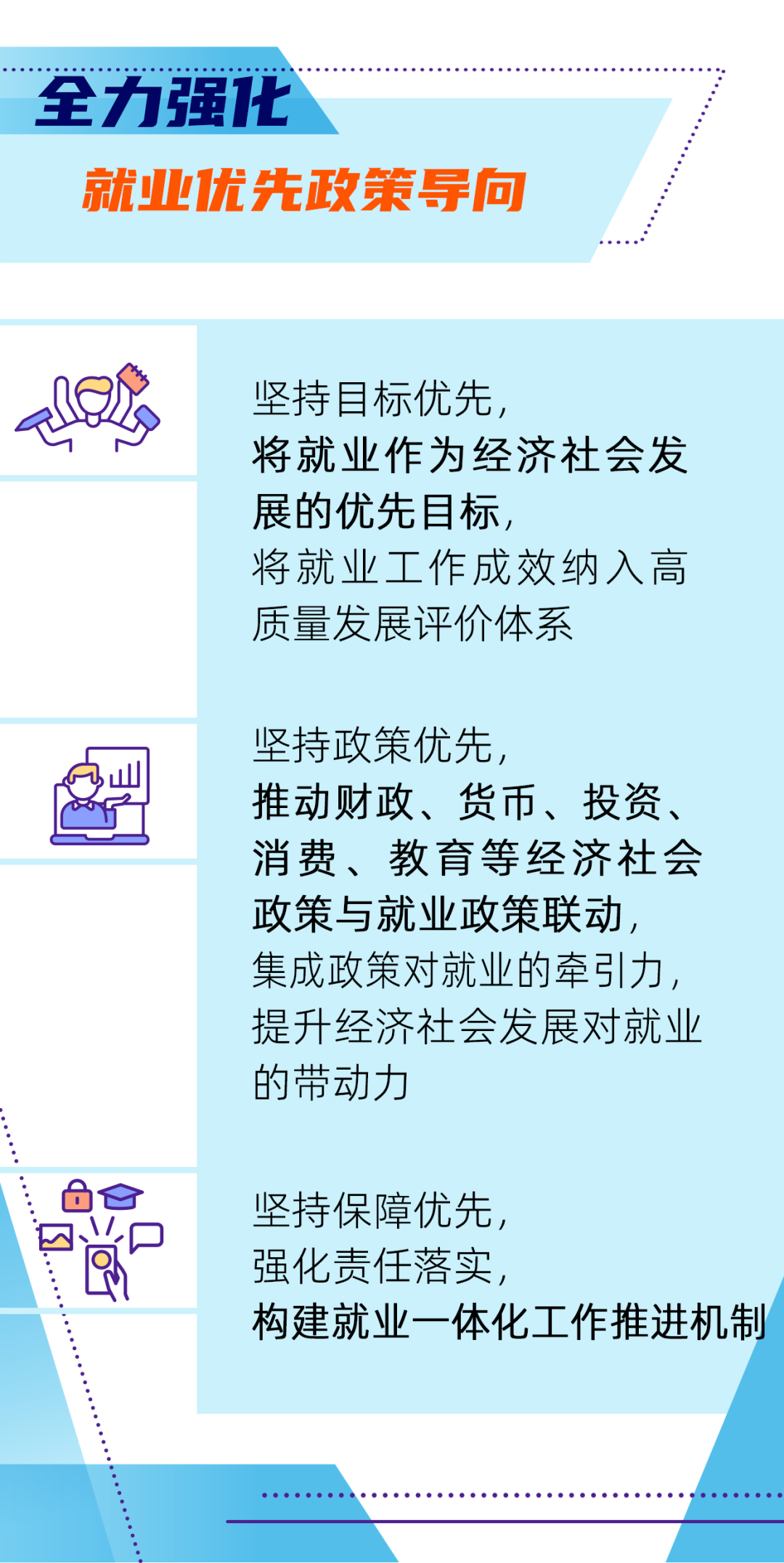 盘龙人社
