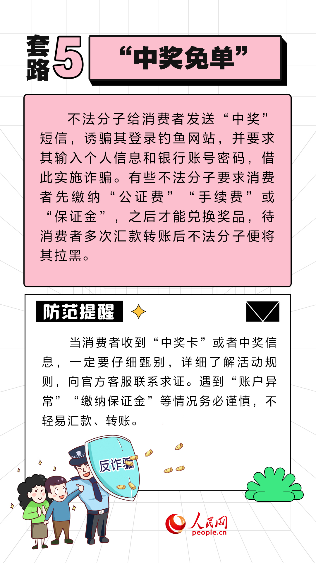 人民网