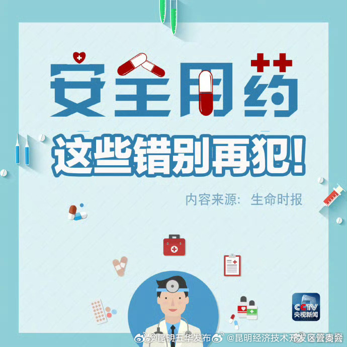 昆明经济技术开发区管委会