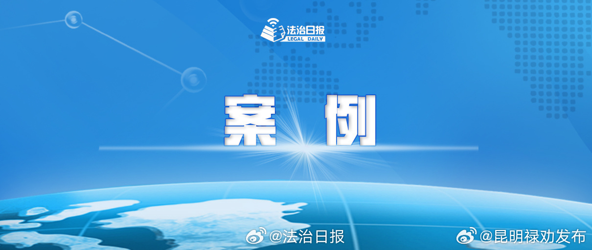 明知他人贩毒仍提供车辆予以协助获刑