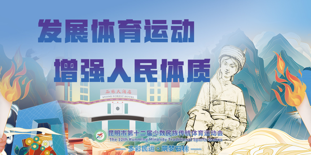 石林融媒