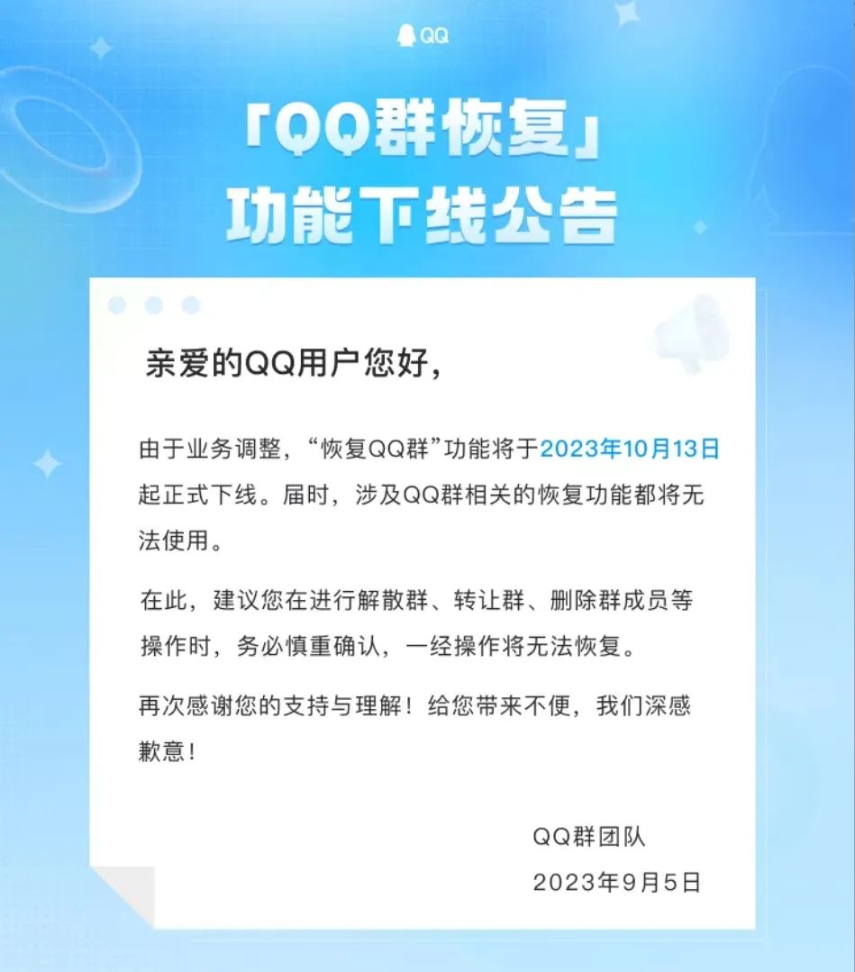 掌上春城微信