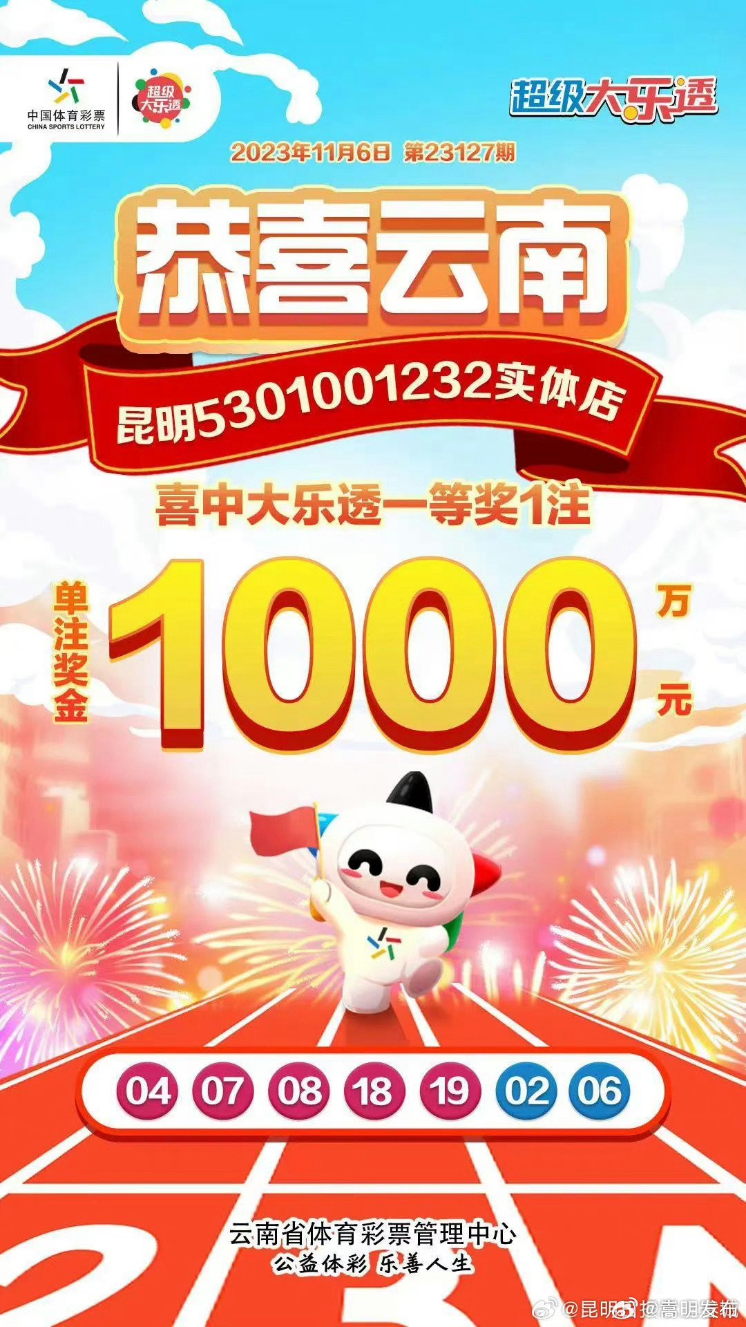 嵩明发布