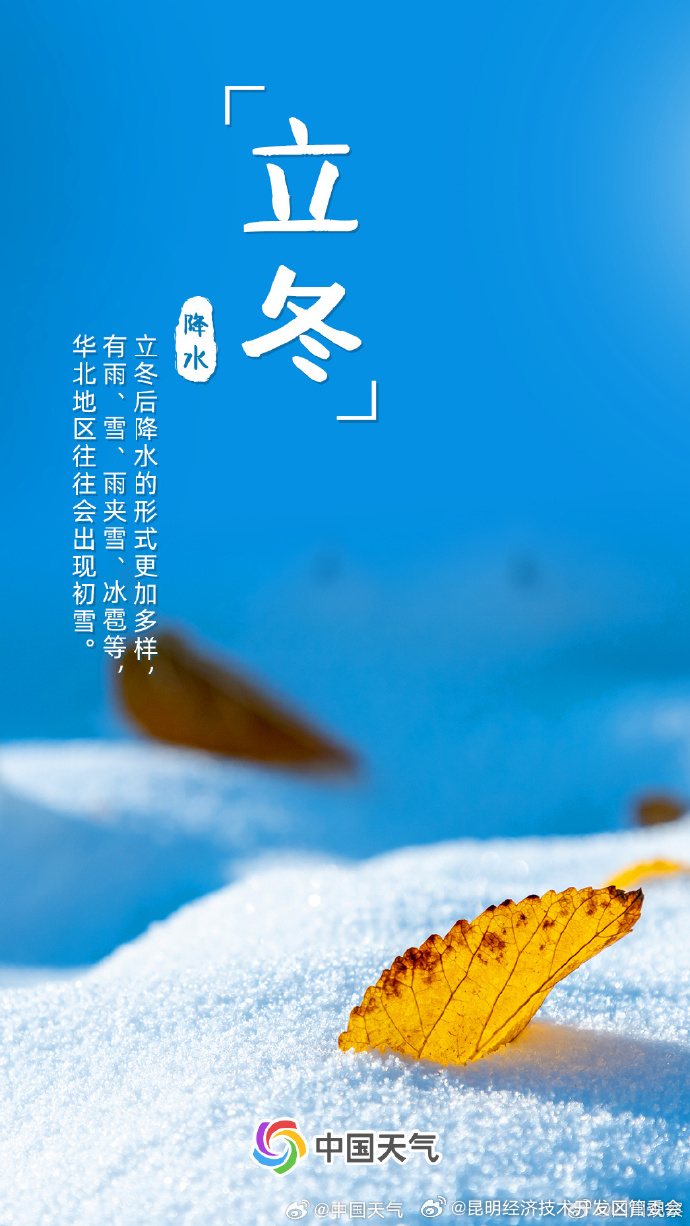 昆明经济技术开发区管委会