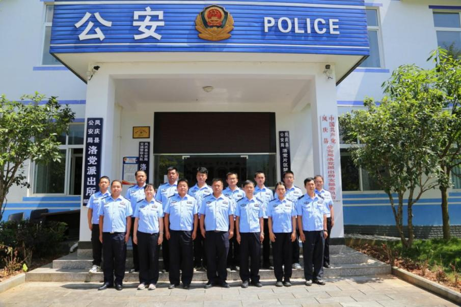 云南政法