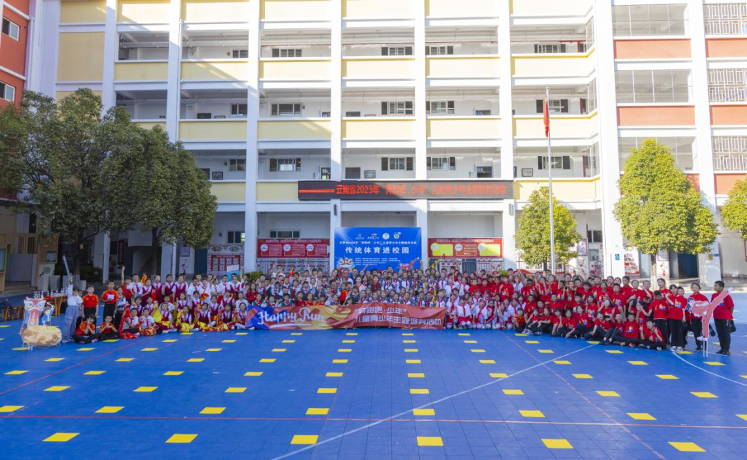 昆明西山教育体育