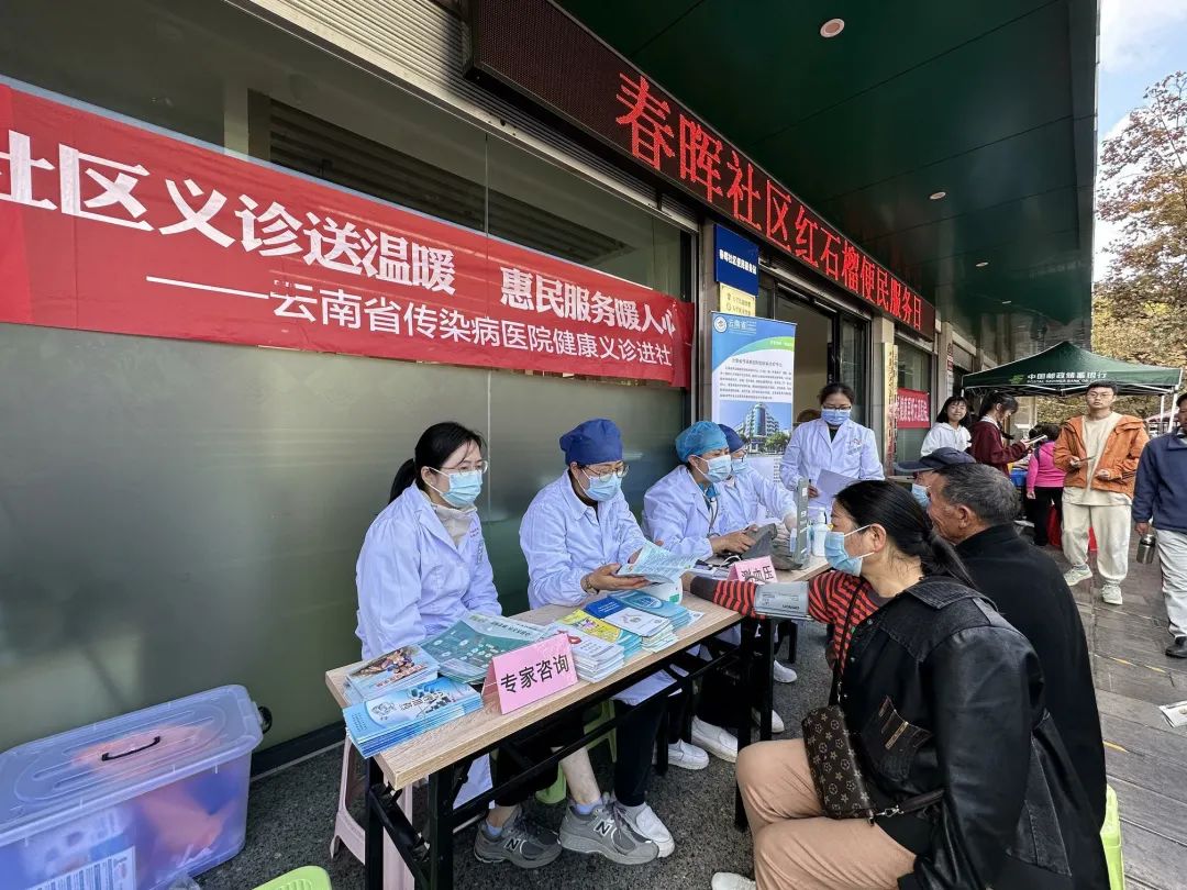 云南省传染病医院