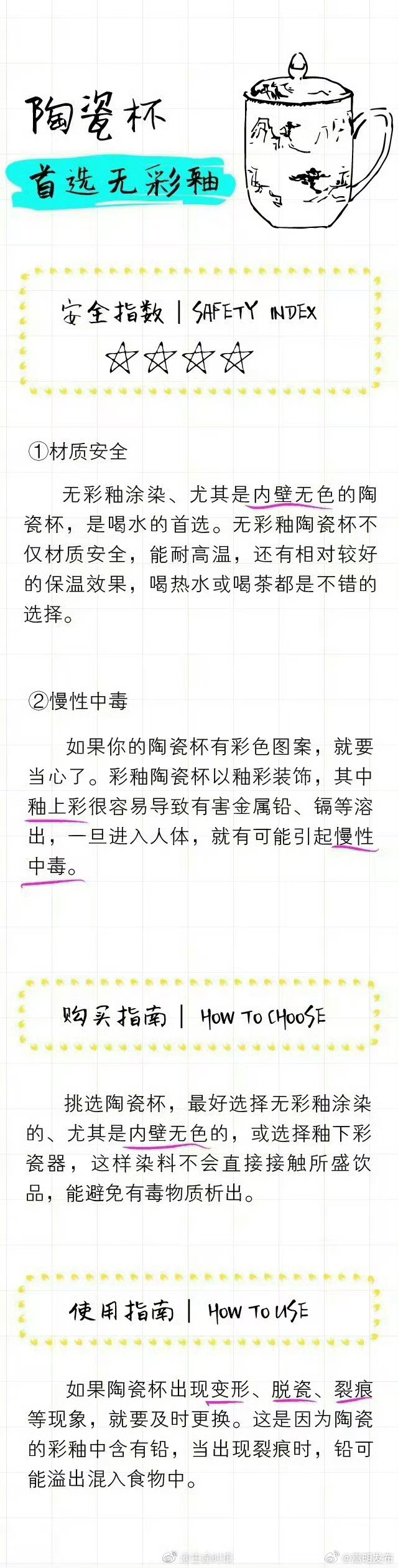 嵩明发布