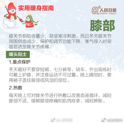 嵩明发布