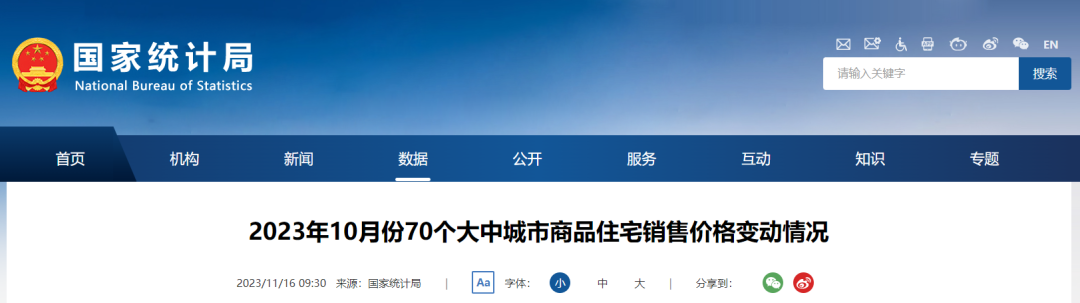 云南广播电视台微信