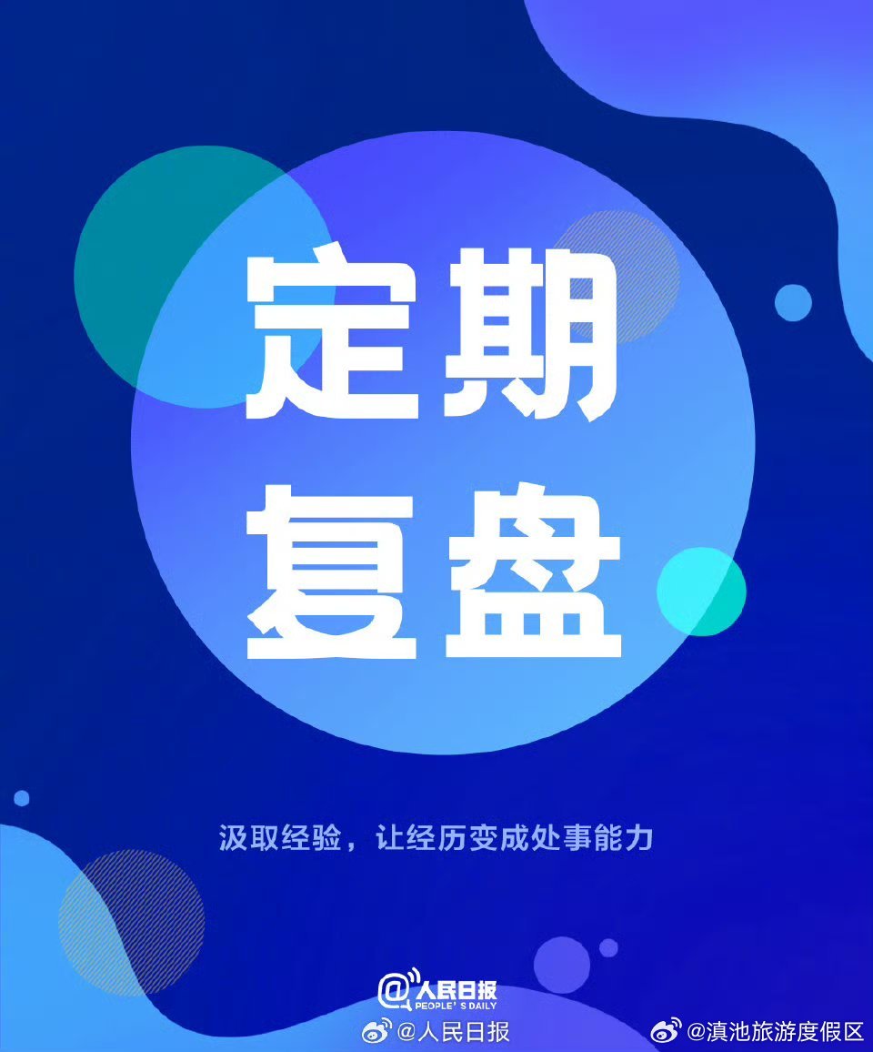 滇池旅游度假区