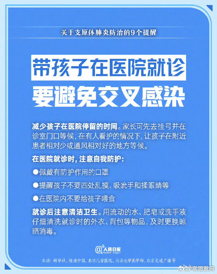 嵩明发布