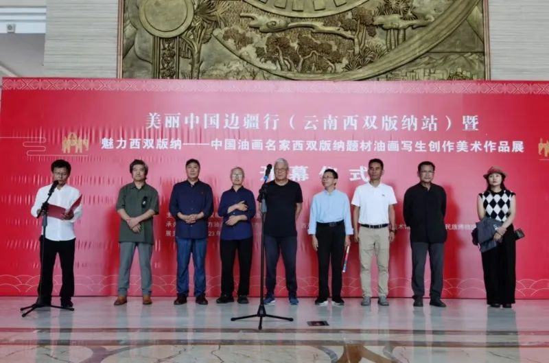 西双版纳傣族自治州人民政府