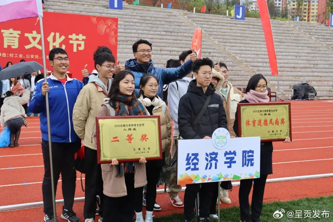 呈贡发布