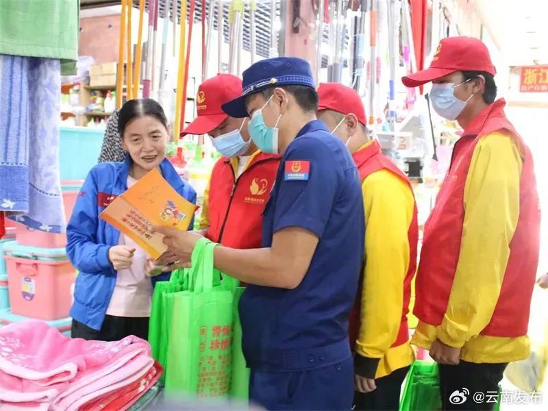 云南消防志愿者的“滇”式宣传_http://www.mainten.cn_cns_第7张