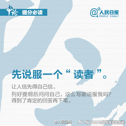 昆明经济技术开发区管委会