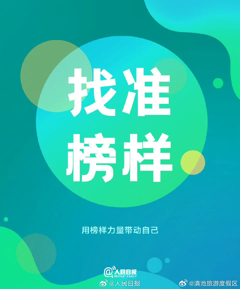 滇池旅游度假区