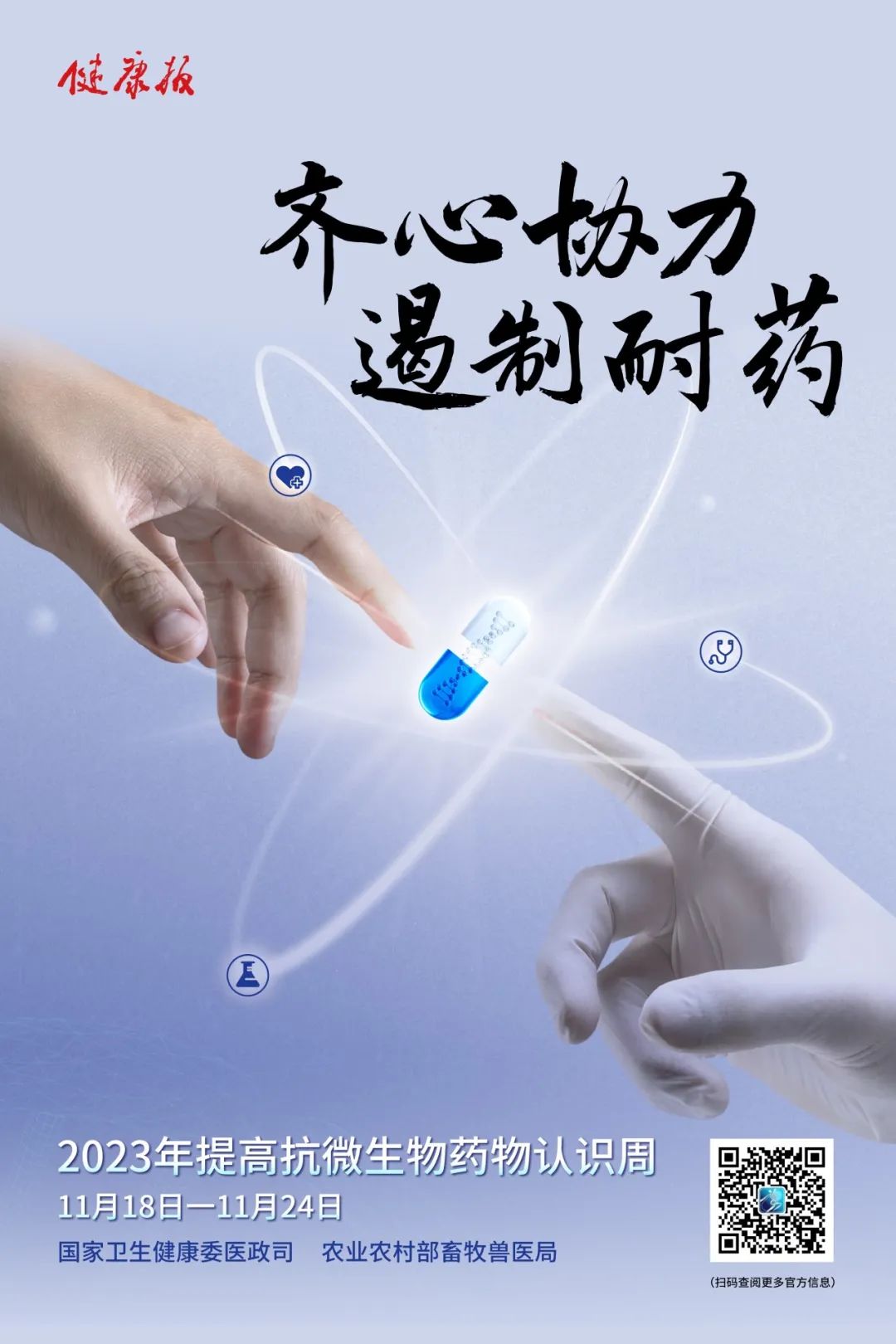 云南省中医医院