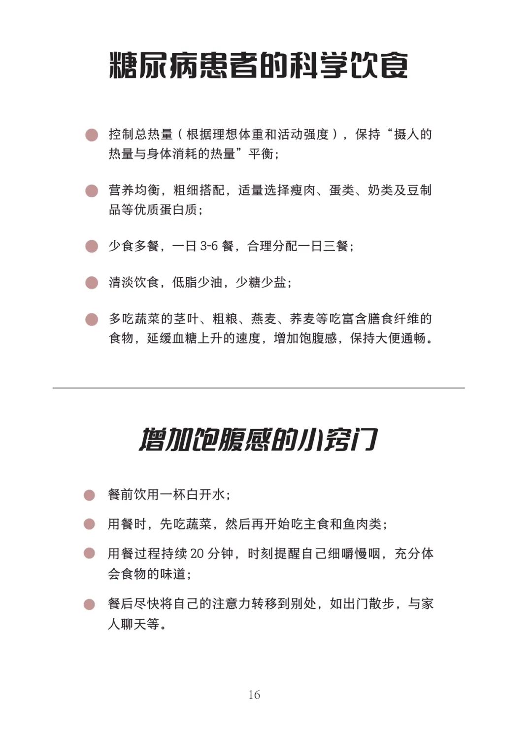 云南卫生12320