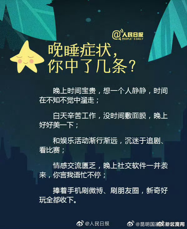 昆明国家高新区发布