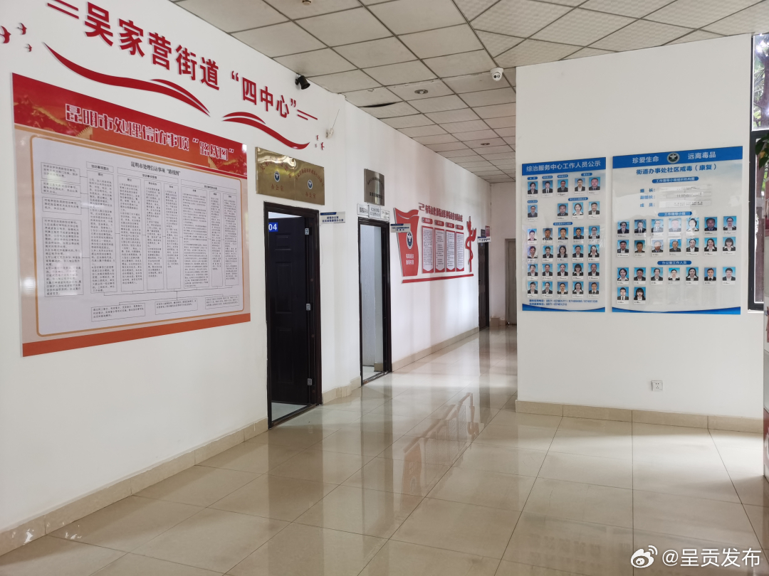 呈贡发布