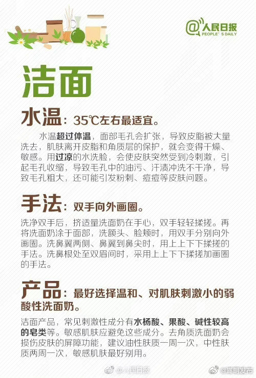 嵩明发布