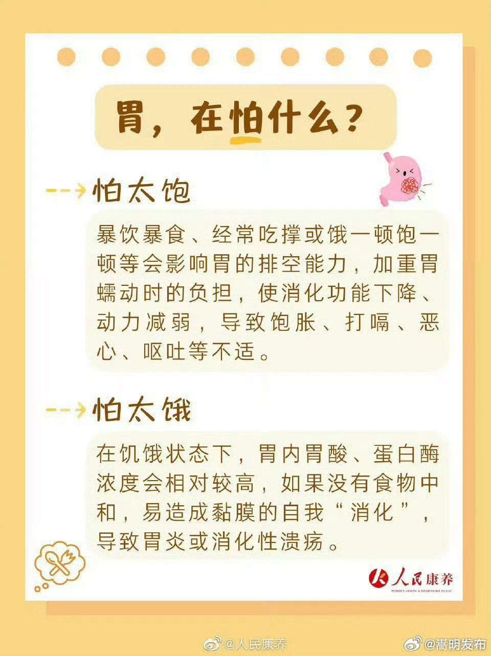 嵩明发布