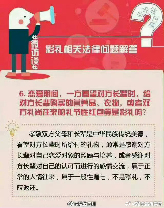 嵩明发布