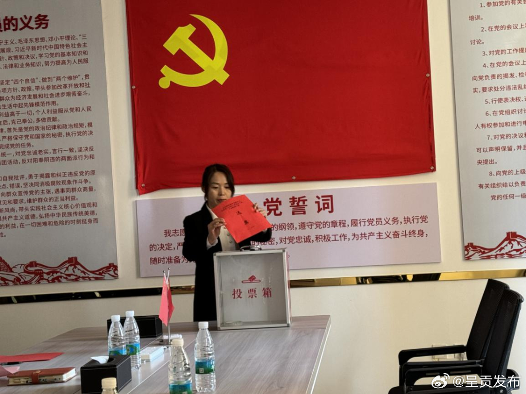 破难行动——云南涵礼物业有限公司妇联成立