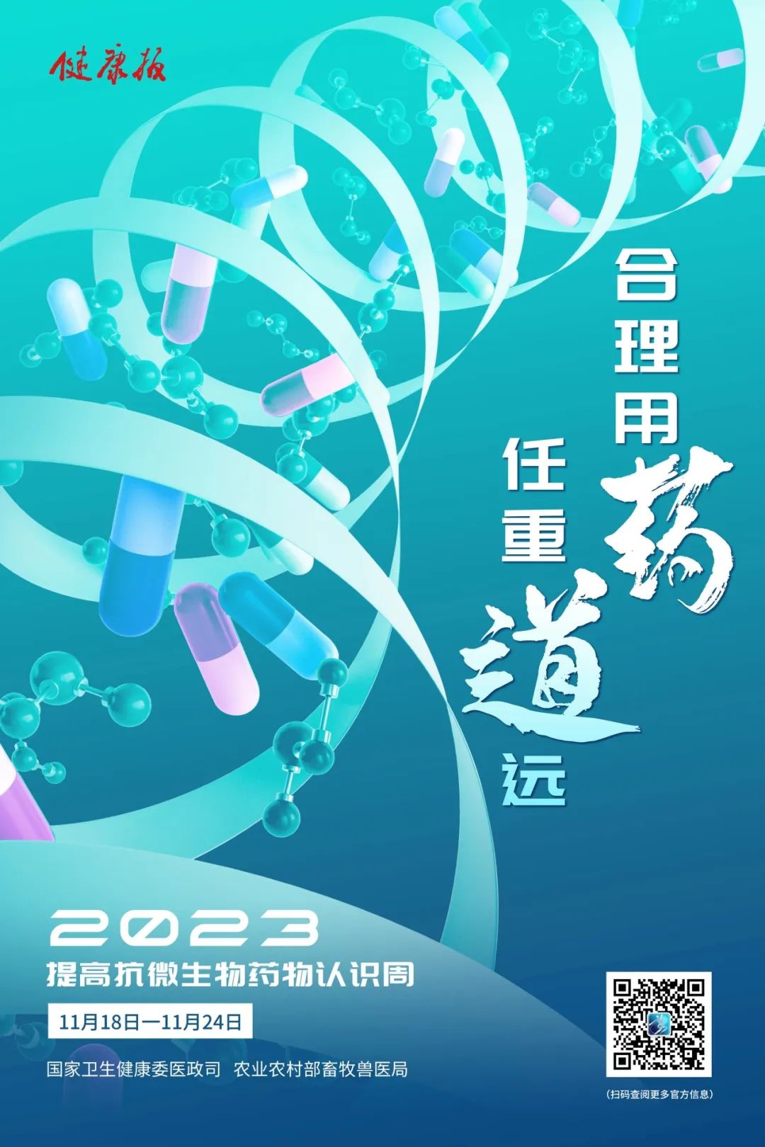 云南省中医医院