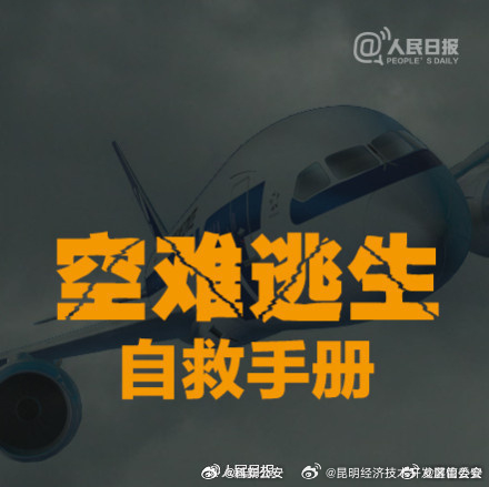 昆明经济技术开发区管委会