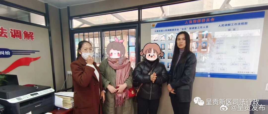 “云花”联调室成功调解一起涉外花款拖欠纠纷