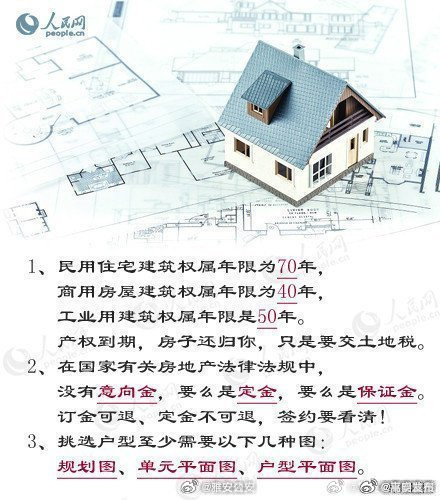 嵩明发布