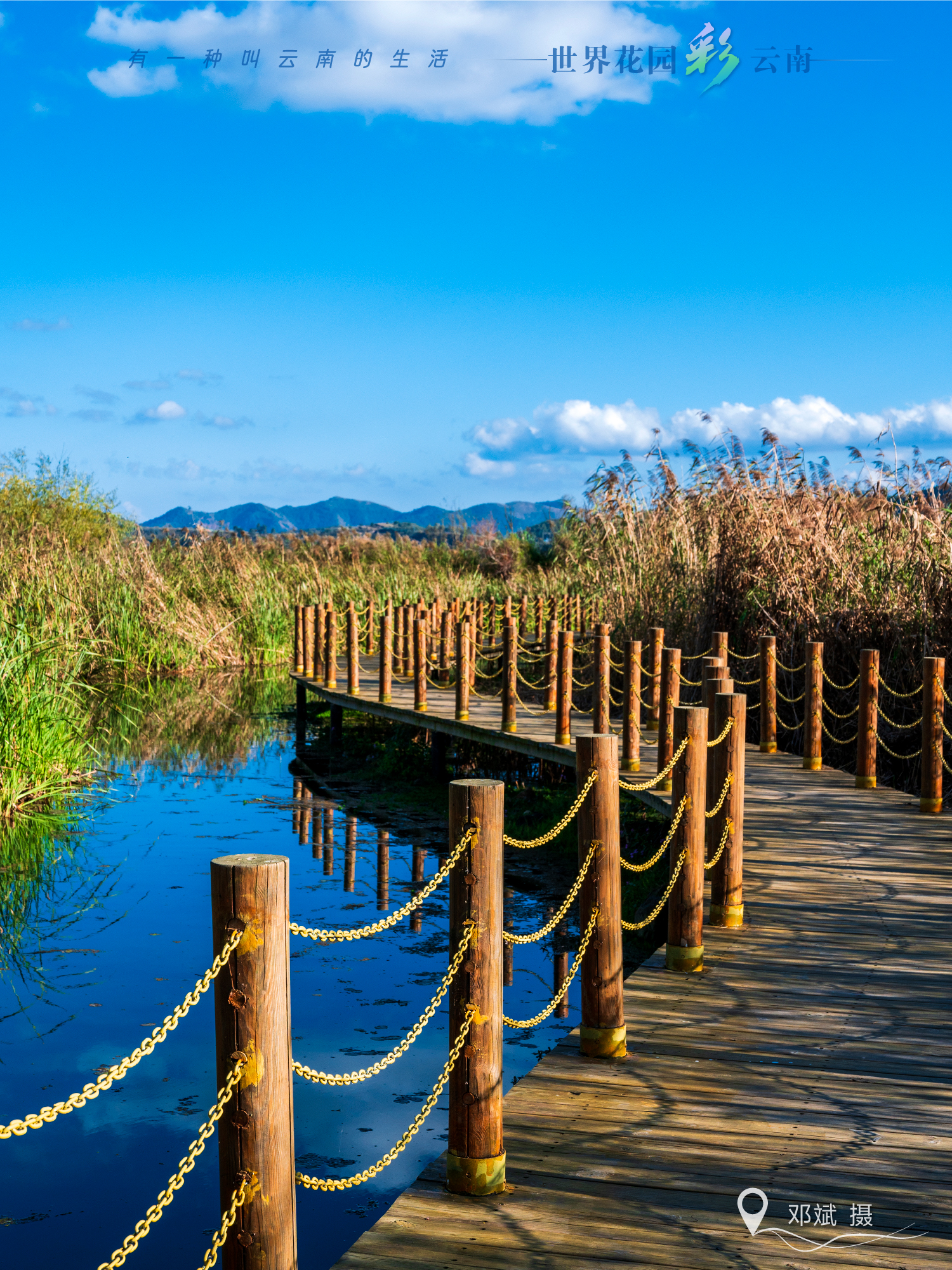 云南省文化和旅游厅