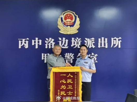 网格治疆看怒江｜甲生警务室：“专员服务”护航旅游发展