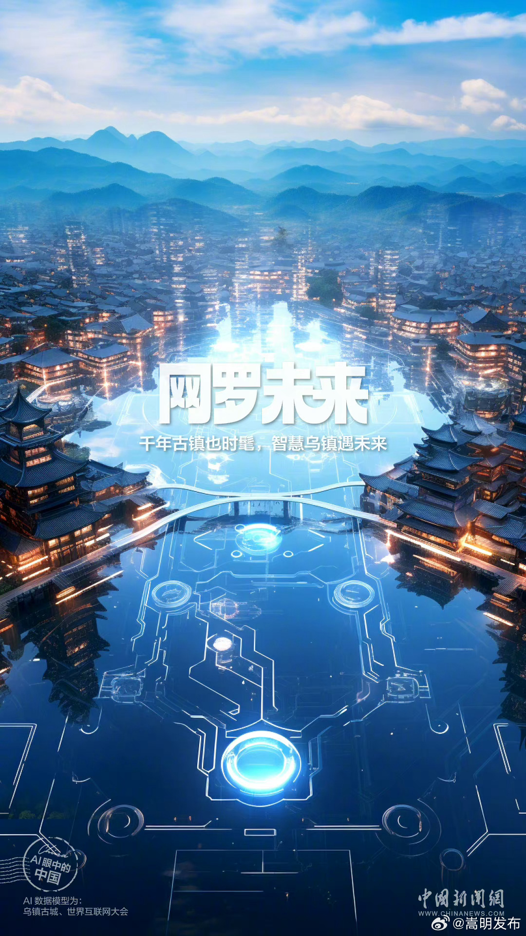 嵩明发布