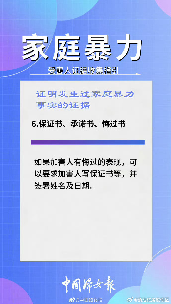 滇池旅游度假区