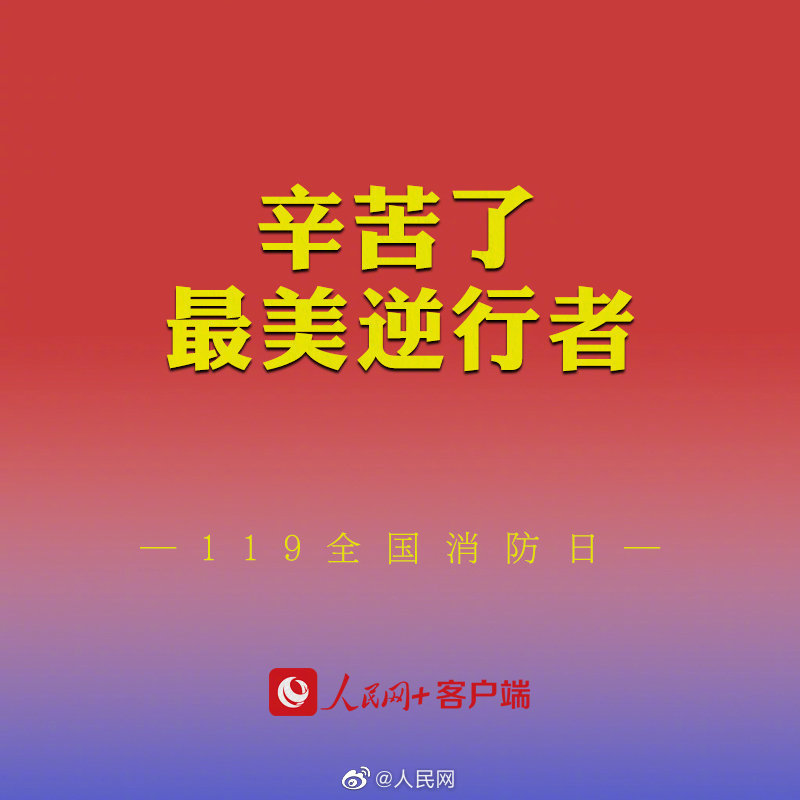 人民网