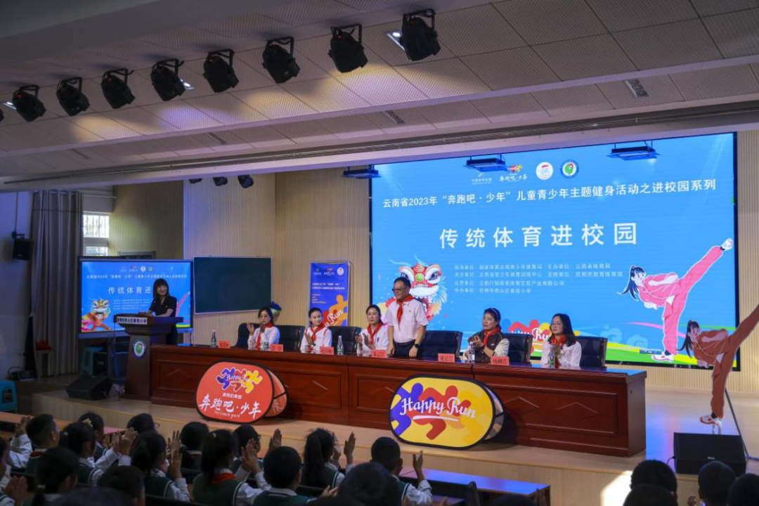 昆明西山教育体育