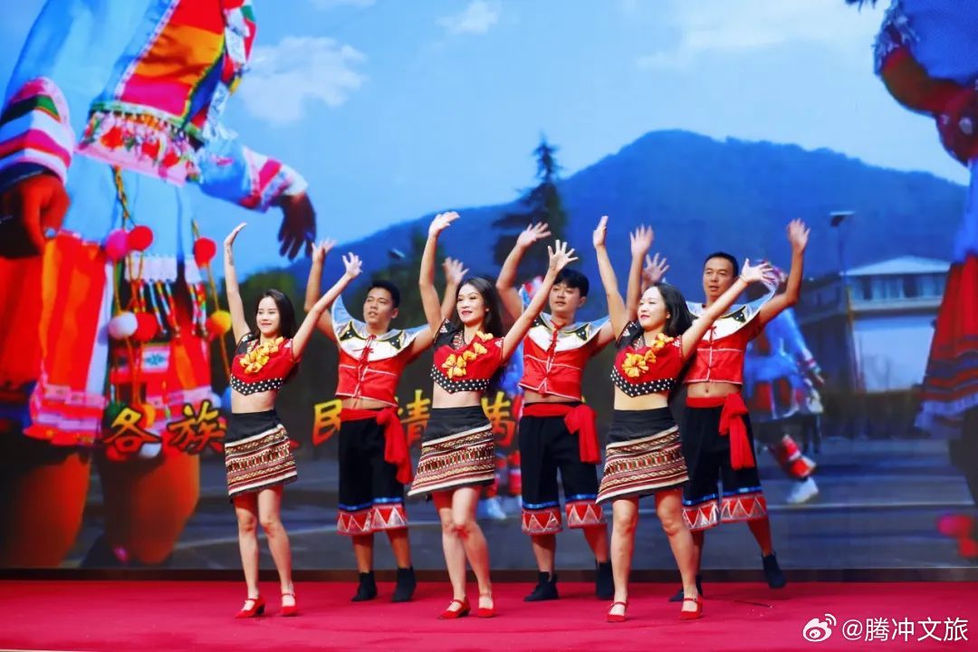 腾冲文旅
