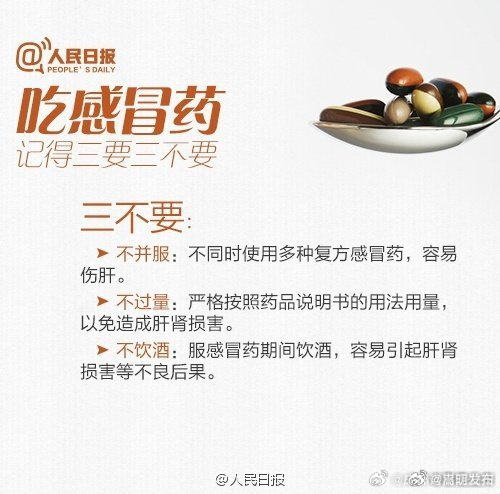 嵩明发布