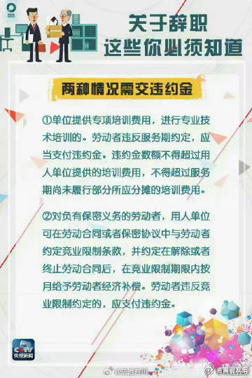 嵩明发布