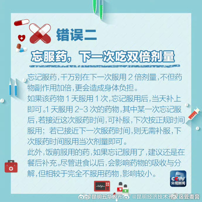 昆明经济技术开发区管委会