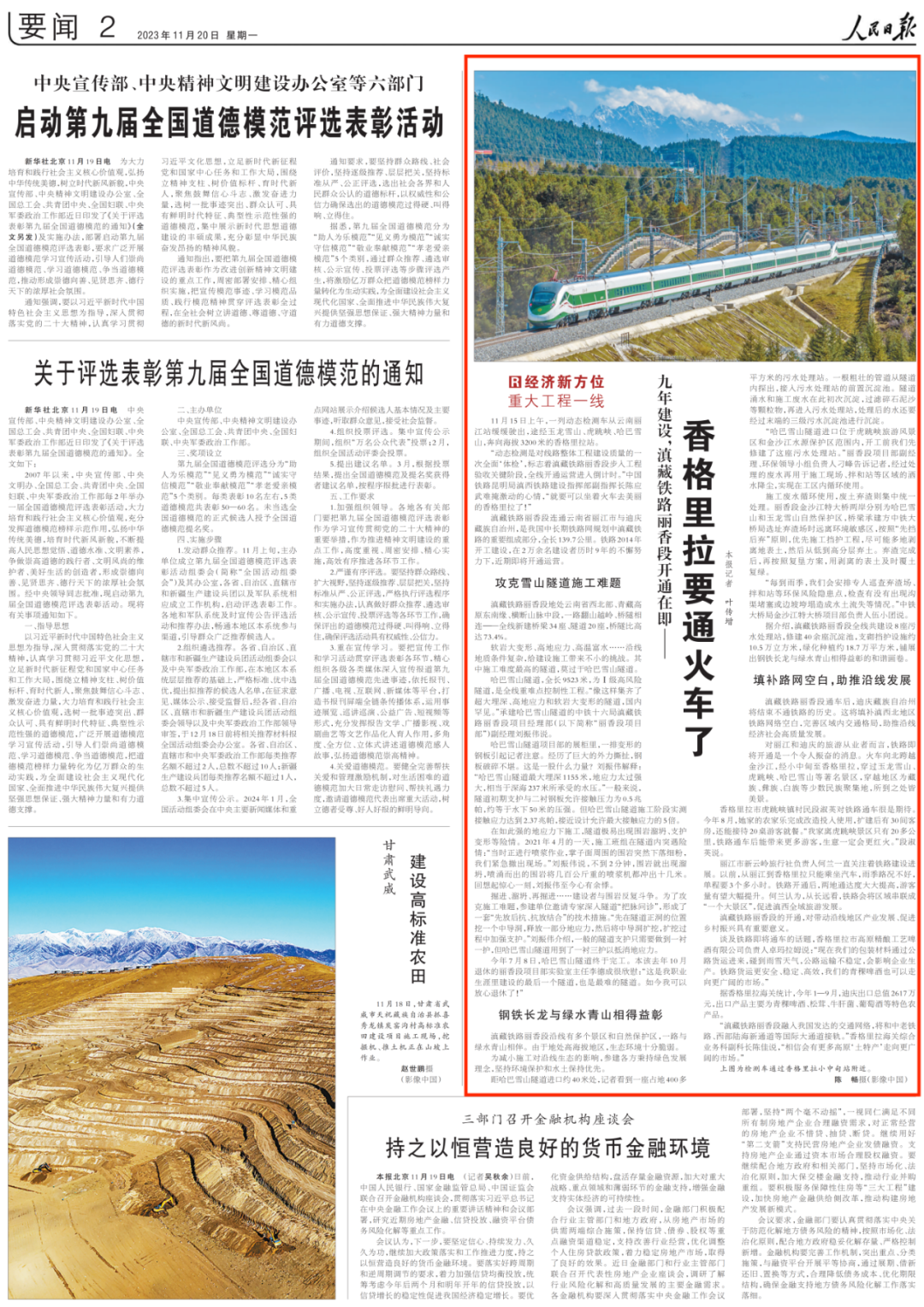昆明文旅