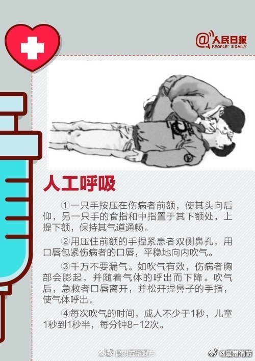 昆明五华发布