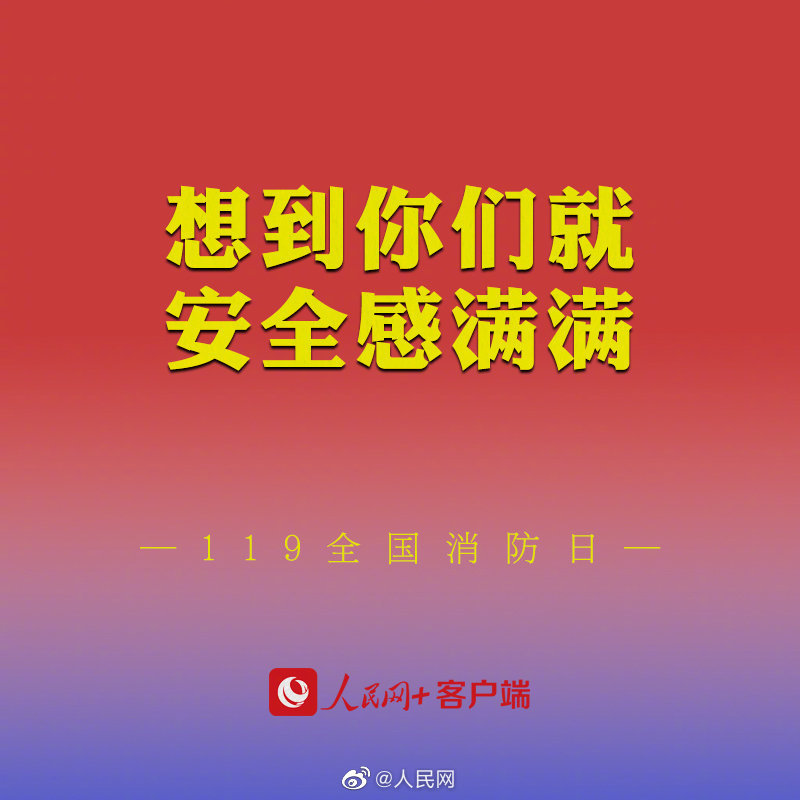 人民网