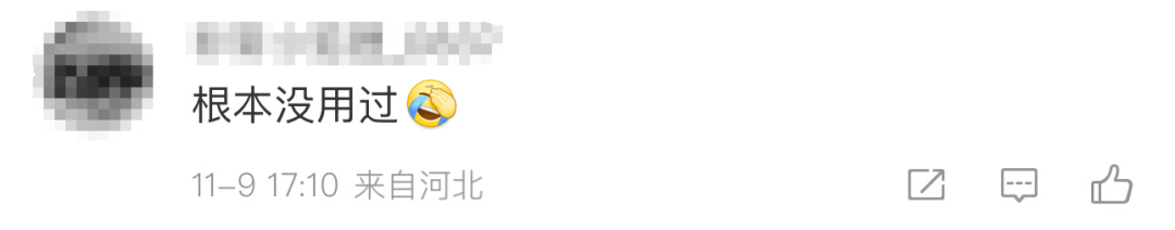 掌上春城微信